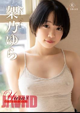 REBD-706 Yura8 How To Spend Your Holiday Yura Kano