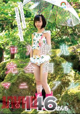 SORA-429 Lolita Gaki Complete Breeding Manual Eru 146 Senchi