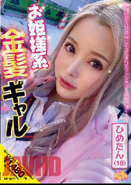 CHUC-025 Princess Blonde Gal Himetan (18) Hime Shirayuki