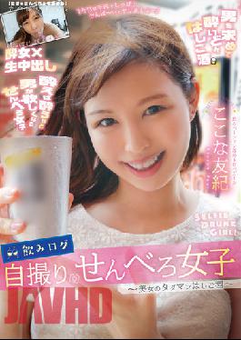 YMDD-306 Drinking Log Selfie Senbero Girls-Beautiful Tadaman Ladder Sake-Yuki Kokona