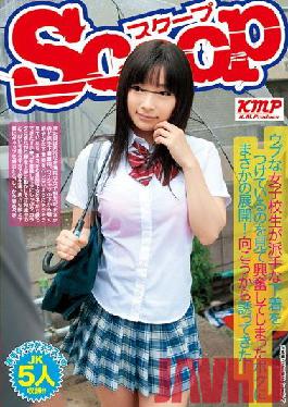 SCOP-102 Studio KM Produce I Was Excited To See An Innocent Schoolgirl Wearing Flashy Underwear,But What Happened To Me! I invited you from the other side!