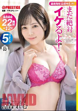 ABW-314 Still Cool! Vol.02 New Sensation! Consecutive Fire Support Specialized AV Remu Suzumori