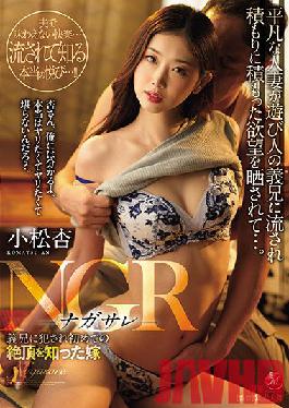 JUL-805 Studio Madonna NGR ? Nagasare ? A Daughter-in-law Who Knew The First Climax Of A Brother-in-law An Komatsu