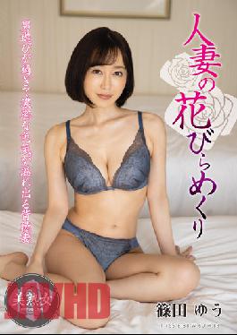 MYBA-054 Married Woman Turning Petals Yu Shinoda