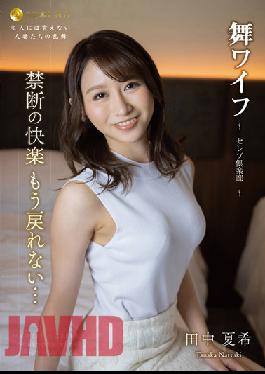 ARSO-23166 Mai Wife ~Celebrity Club~ 166