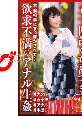 DHT-0595 Studio pacifier cooking 54-year-old baby-faced wife is frustrated anal fuck Yukiko-san 54 years old