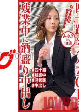 DHT-0683 Studio pacifier cooking Miyuki-san, 40 Years Old, Cums During Overtime With A Beautiful Married Woman In Her Forties