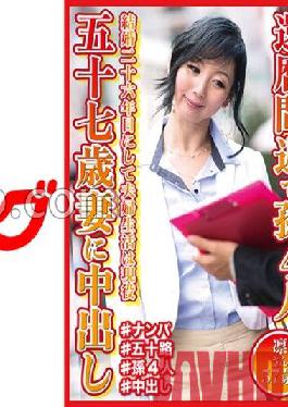 DHT-0570 Studio pacifier cooking 4 Grandchildren Close To 60th Birthday Creampie To 57-Year-Old Wife Rin-San 57 Years Old