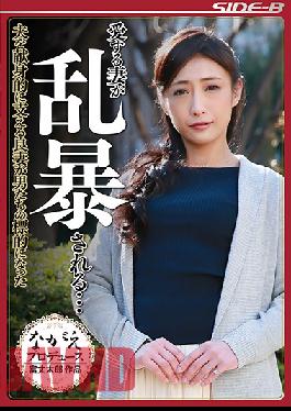 NSPS-596 My Beloved Wife Is Rough ... ... My Wife Is Dedicated To Supporting My Husband Kaname Flower Who Became The Target Of Men