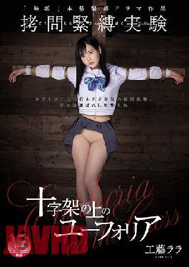 MUDR-199 Torture Bondage Experiment Euphoria On The Cross Lara Kudo