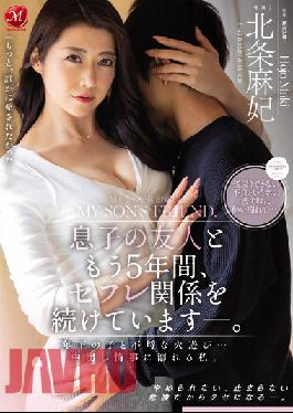 JUQ-022 I Have Been In A Saffle Relationship With My Son's Friend For Another 5 Years. Playing With A Younger Child And Unscrupulous Fire ... I'm Drowning In A Vaginal Cum Shot Affair. Hojo Asahi