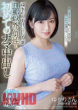 MEYD-736 A Married Woman Who Lives In Chofu City 6-chome Yukari's First Creampie With A Man Other Than Her Husband