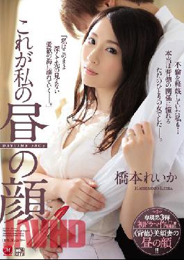 JUY-274 This Is My Day Face The First Drama Work By Hashimoto Rika Dedicated Exclusively 3! ! "Shukutoku "Face Of A Beautiful Wife's Daytime! !