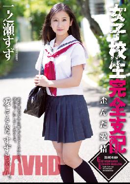 RBD-626 Affection Ichinose Tin Distorted School Girls Completely Dominated