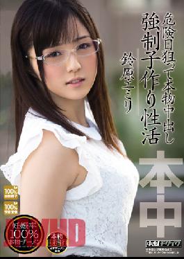 KRND-029 Forced Child Making Of Active Out In Real Aiming Danger Date Suzuhara Emiri