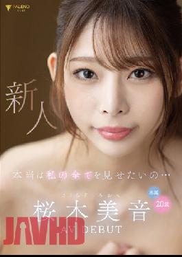 FSDSS-598 I Really Want To Show You Everything Of Me... Newcomer 20 Years Old Mion Sakuragi AV DEBUT Mion Sakuragi