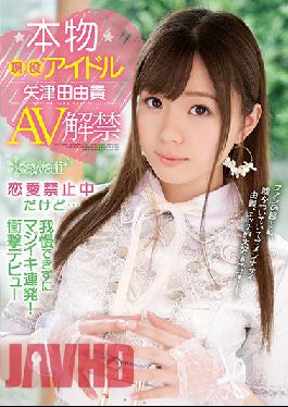 KAWD-939 Real Genuine Active Idol Yazuki Yazuta AV Banning Love Is Prohibited ... But I Can Not Stand It!Impact Debut