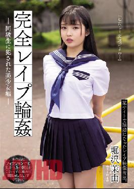 SAME-023 Complete Rape Circle Beautiful Girl Raped By A Classmate Edition Mayu Horisawa