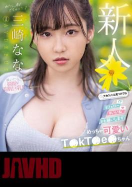 MIDV-309 Rookie Super Cute T KT E Chan Misaki Nana AV DEBUT (Blu-ray Disc)