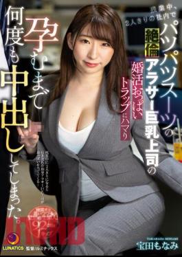 LULU-197 During Overtime, I Cummed Many Times Until I Got Addicted To The Marriage Boob Trap Of The Unequaled Arasa Busty Boss In The Suits Suit In The Company Alone With Two People. Takarada Monami