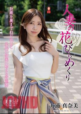 MYBA-056 Married Woman Turning Petals Manami Oura