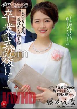 JUQ-139 After The Graduation Ceremony ... A Gift From Your Mother-in-law To You Who Became An Adult. Fuji Kanna (Blu-ray Disc)