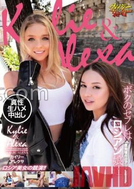 CRDD-026 My Saffle Is Russian Girls Individual Shooting Seeding Asian Semen Kylie Alexa