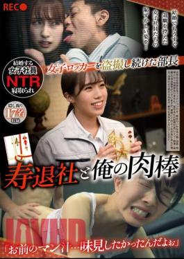 jav tube rexd-463: Director Kotobuki's Retirement and My Cock's Final Request - 'I Wanted to Taste Your Man Juice...'