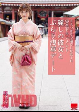 HODV-21752 A Date With My Beautiful Girlfriend In Asakusa Kaede Okui