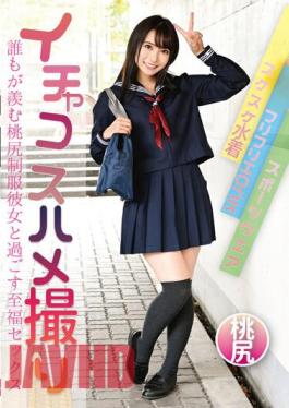 CIEL-004 Ichakosu Gonzo Peach Uniform Everyone Envy Blissful Sex With Her Aoi Kururugi