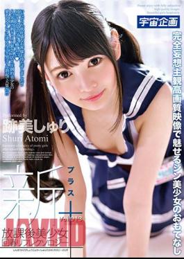 MDTM-368 New School Beautiful Girl Spring Return Reflexology + Vol.013 Trace Beauty Spirit