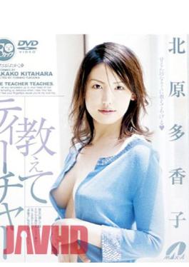 XV-420 Takako Kitahara Teacher I