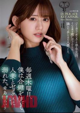 ADN-461 Every Thursday, I Drowned In Sex With A Married Woman Using A Duplicate Key. Airi Kijima