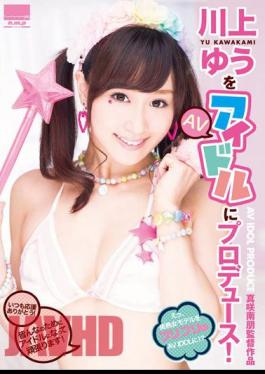 HODV-21126 Produce Yu Kawakami To AV Idol!