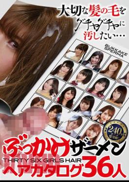 NEO-433 Bukkake Semen Hair Catalog 36 People