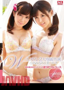 Uncensored SNIS-585 Esuwan 2 Large Exclusive Co-star Dream Girl Sandwich Reverse 3P Full Course Aoi Tsukasa Kojima Minami