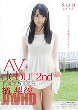 Uncensored STAR-418 4 Open Production Libido AV Debut 2nd Risa Tachibana