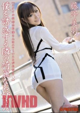 Uncensored ABS-111 Fujisawa, Miwa Beautiful Older Sister Next To Seduce Me