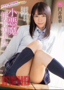 MMUS-074 Little Devil Provocative Beautiful Girl Moeka Marui