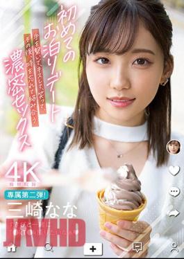 MIDV-322 First Sleepover Date Holding Hands, Kissing, Laughing, And Afterwards, We Forget The Time And Get Entwined Nana Misaki