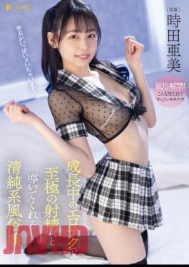 English Sub FSDSS-561 Innocent Prostitutes Ami Tokita Who Leads To The Ultimate Ejaculation With Growing Erotic Tech