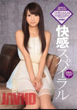 Uncensored IPZ-412 Pleasure Spiral Tachibana Harumi