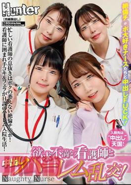 HUNTB-476 Frustrated Nurse And Creampie Harem Orgy! A Busy Nurse's Breather Is My Unfazed Ji Po! Surrounded By Nurses, Handjobs And Blowjobs Are Daily Routines In A Harem Hospital!