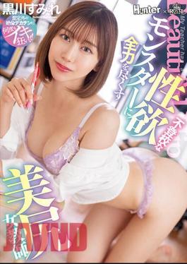 ROYD-125 Beautiful Ass Female Teacher Sumire Kurokawa Doing Her Best For Sexual Desire Monsters Who Don't Attend School