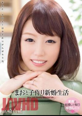 Uncensored WANZ-182 Maotoko Making Married Life Hamasaki Mao