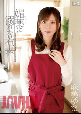 Uncensored SOE-944 Wife Asami Yuma Drowned In Aphrodisiac