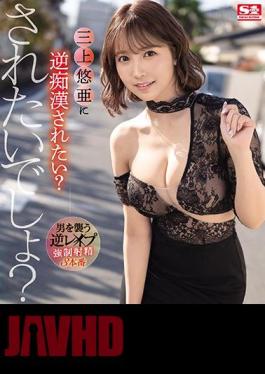 Uncensored SSIS-037 Do You Want To Be Disgusted By Yua Mikami? You Want To Be Done, Right? (Blu-ray Disc)