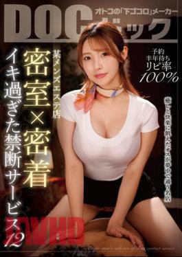 DOCP-389 "100% Reply Rate Waiting Half A Year For A Certain Men's Beauty Salon Closed Room X Close Contact Forbidden Service 12"