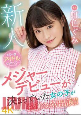 Uncensored MIDV-320 Rookie I Want To Be An Idol Again... Nijiiro Gumi AV DEBUT