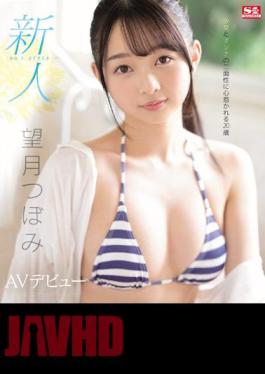 SSIS-736 Rookie NO.1STYLE Tsubomi Mochizuki AV Debut (Blu-ray Disc)